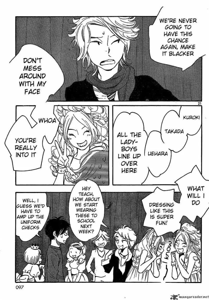 Hourou Musuko Chapter 91 page 21