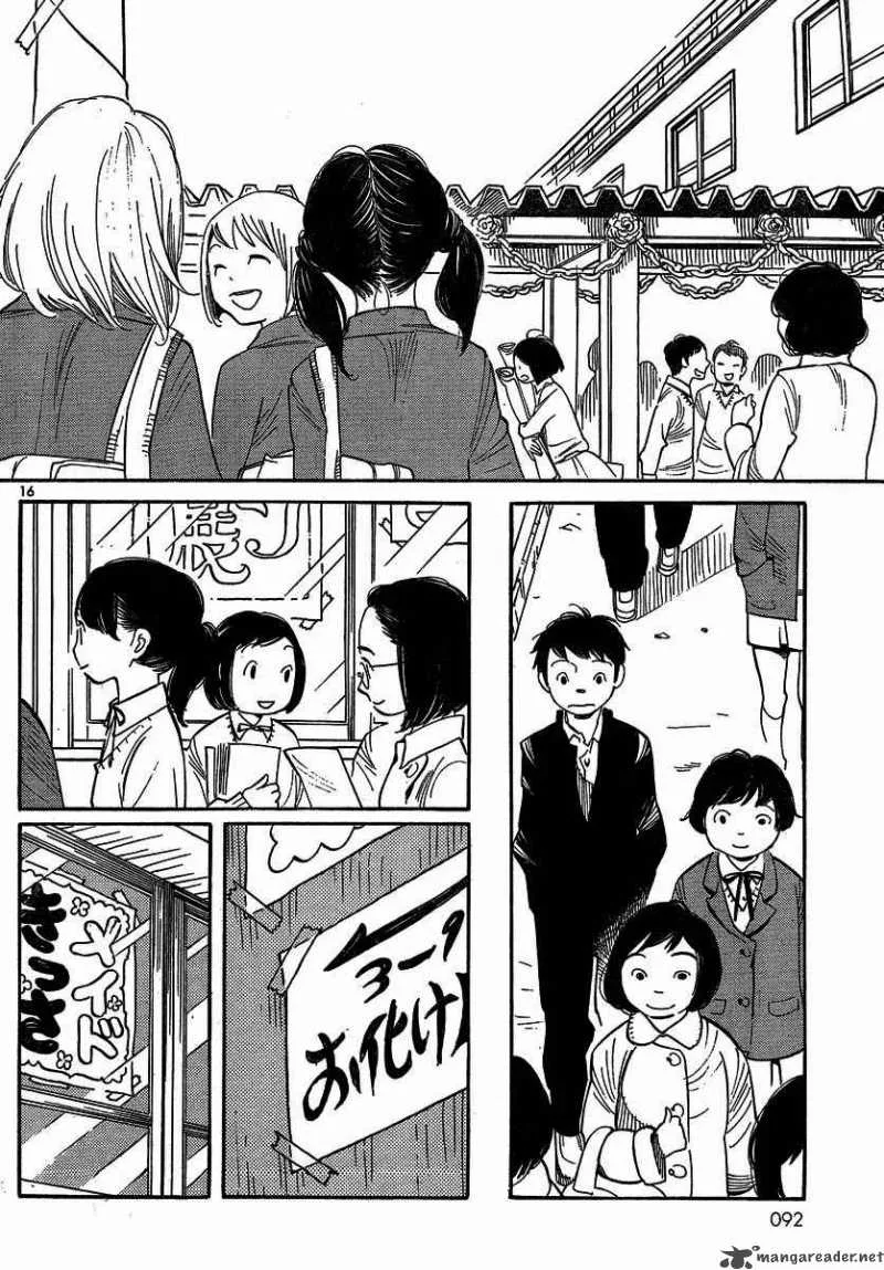 Hourou Musuko Chapter 91 page 16