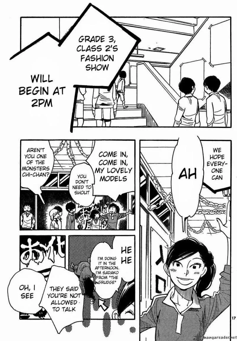 Hourou Musuko Chapter 91 page 17