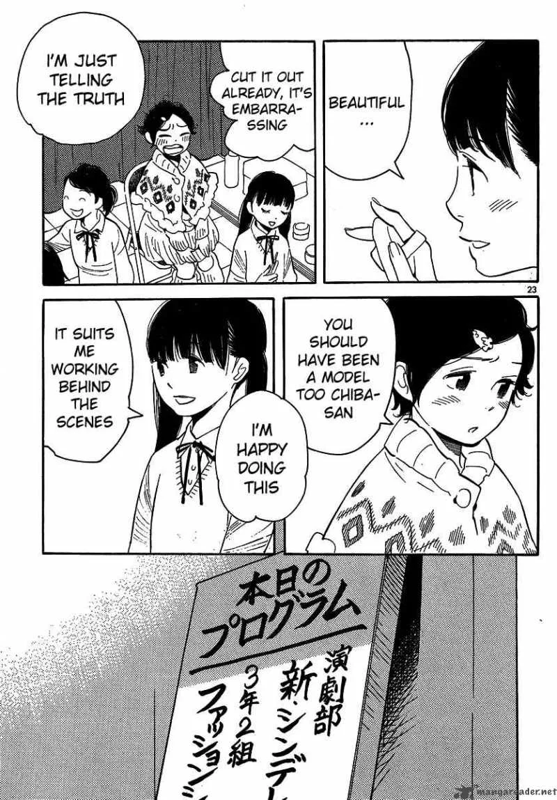 Hourou Musuko Chapter 91 page 23