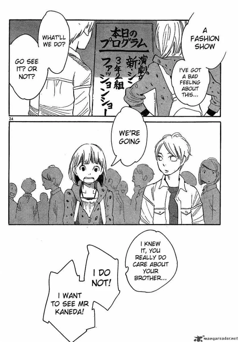 Hourou Musuko Chapter 91 page 24