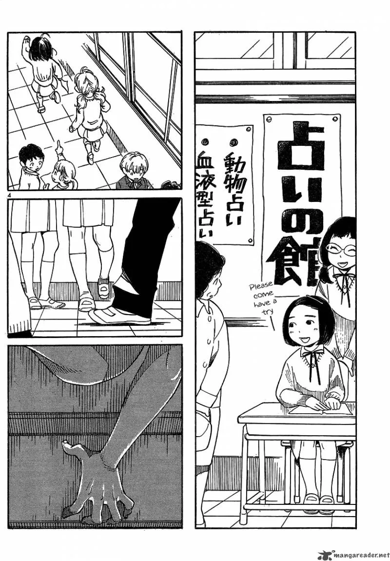 Hourou Musuko Chapter 92 page 4