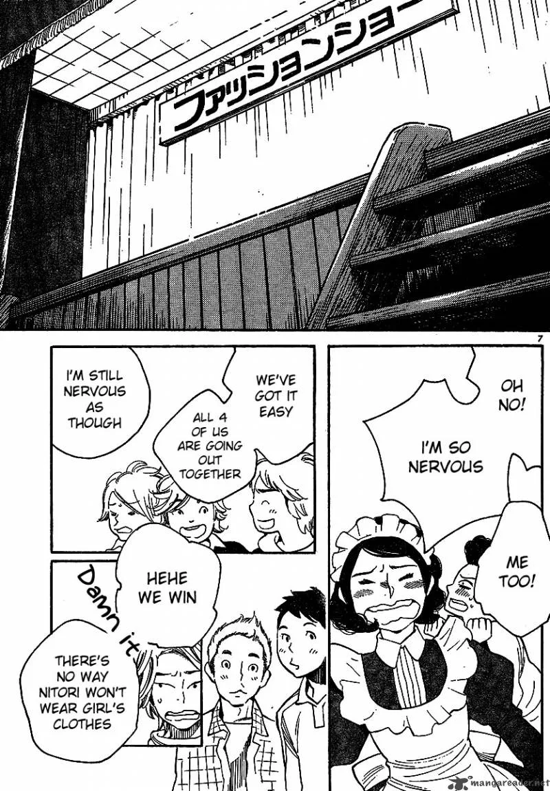 Hourou Musuko Chapter 92 page 7