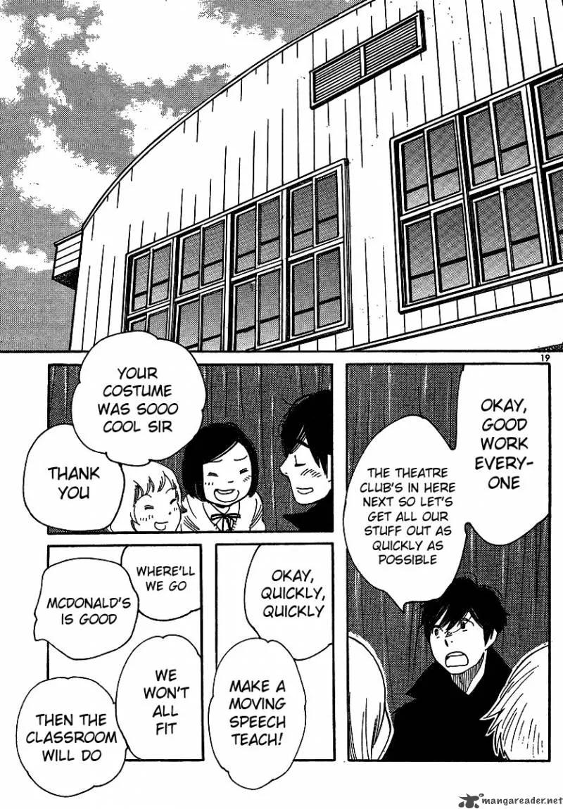 Hourou Musuko Chapter 92 page 19