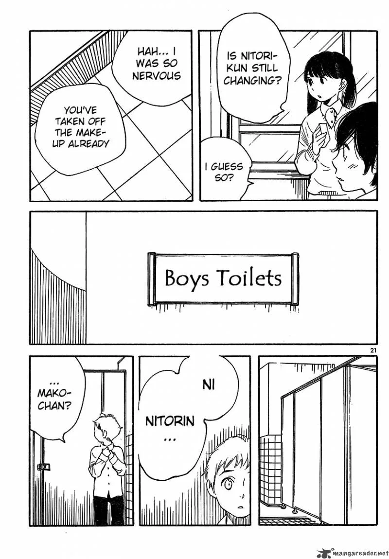 Hourou Musuko Chapter 92 page 21