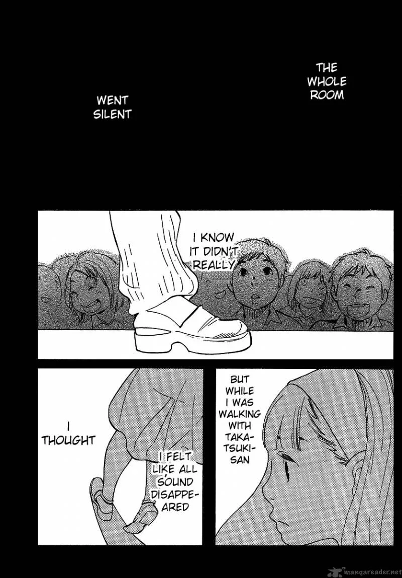 Hourou Musuko Chapter 92 page 17