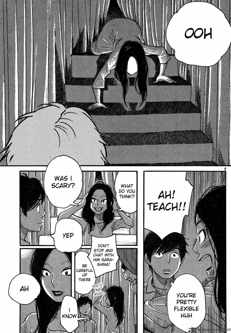 Hourou Musuko Chapter 92 page 5