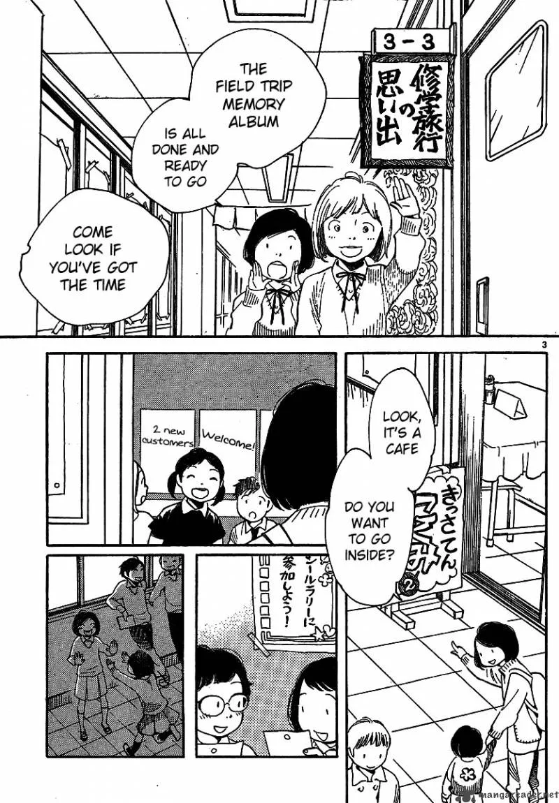 Hourou Musuko Chapter 92 page 3