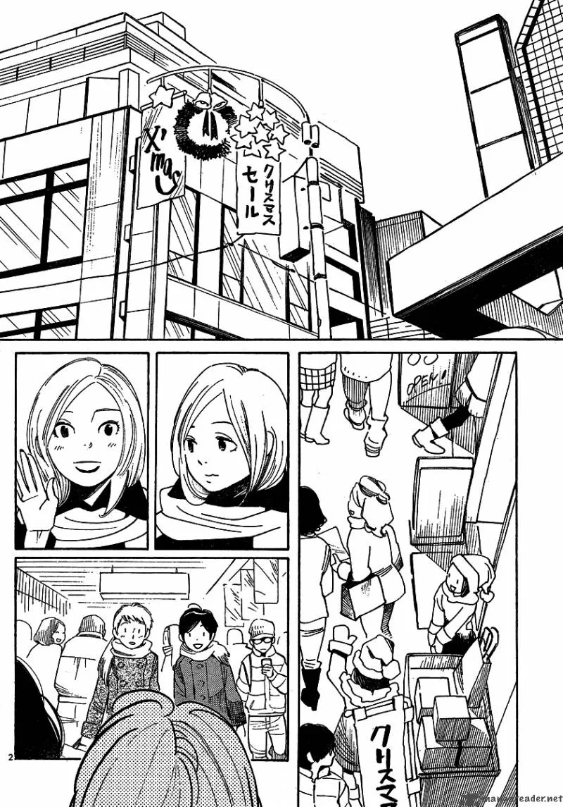Hourou Musuko Chapter 93 page 2