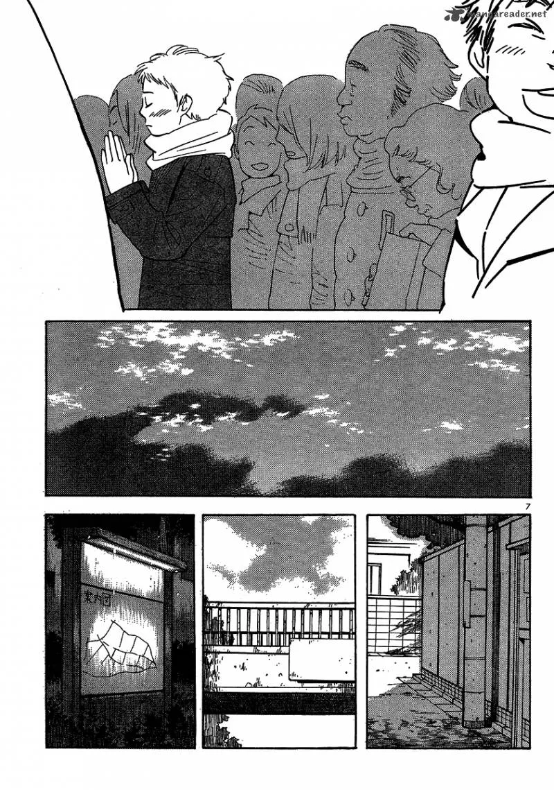 Hourou Musuko Chapter 94 page 7