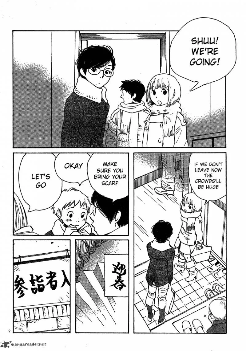 Hourou Musuko Chapter 94 page 2