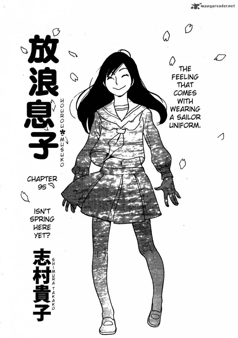 Hourou Musuko Chapter 95 page 1