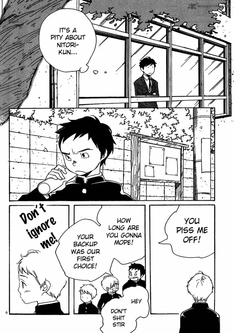 Hourou Musuko Chapter 96 page 6