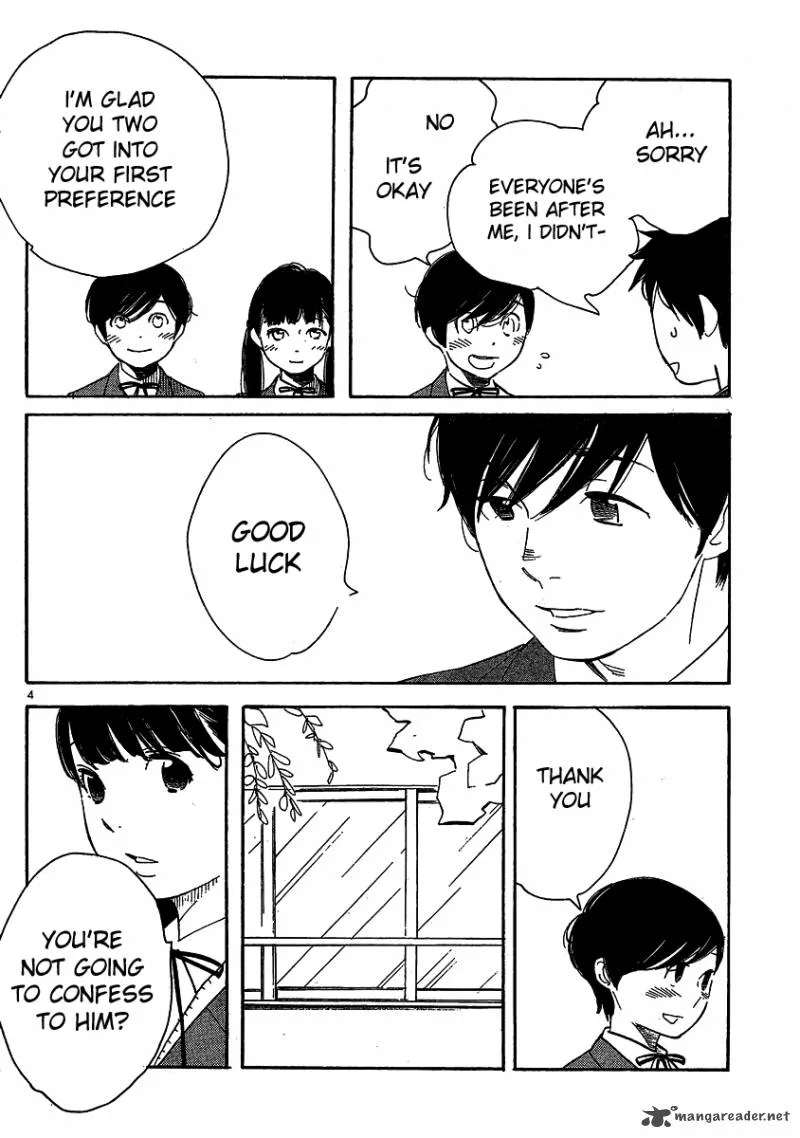 Hourou Musuko Chapter 96 page 4