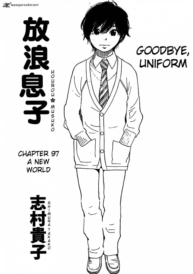 Hourou Musuko Chapter 97 page 1