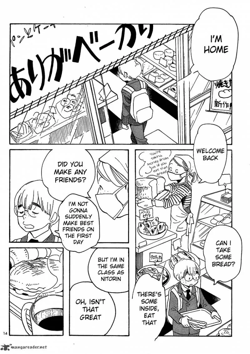 Hourou Musuko Chapter 97 page 14