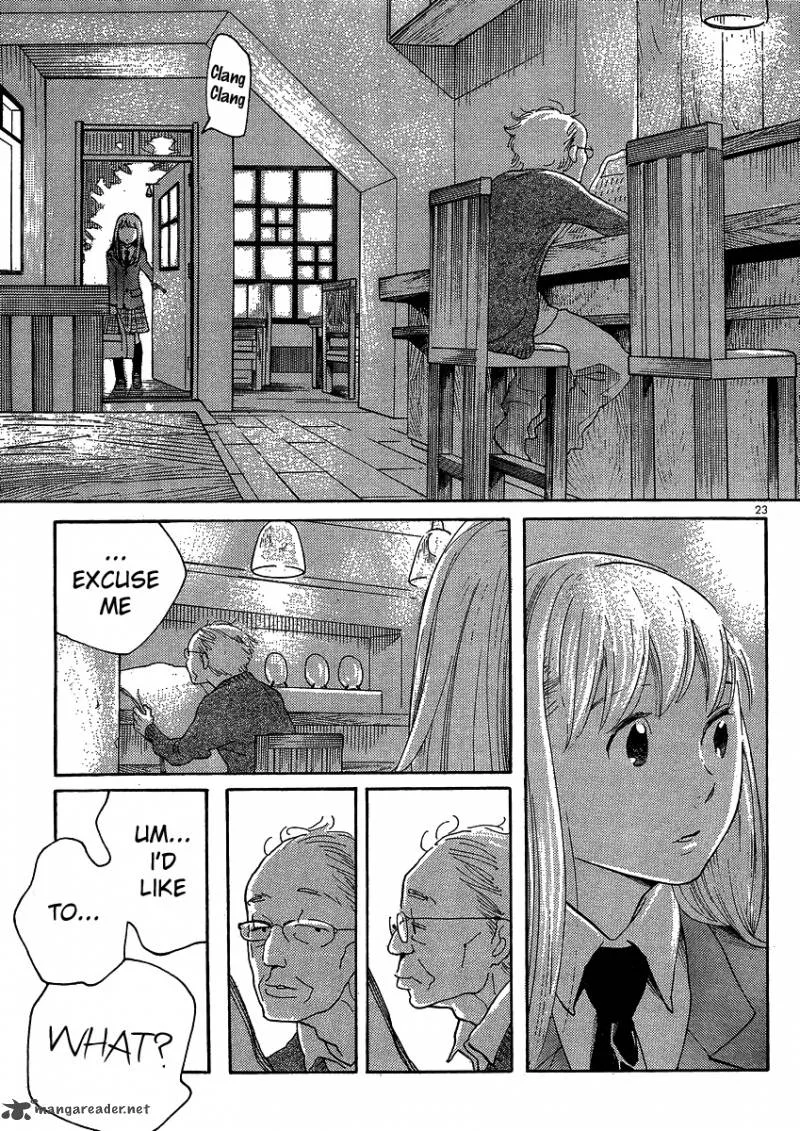 Hourou Musuko Chapter 97 page 23