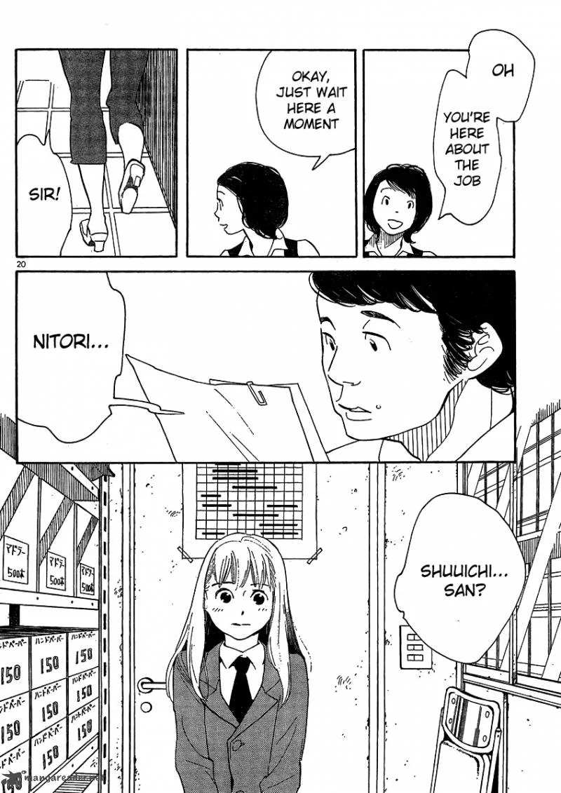 Hourou Musuko Chapter 97 page 20