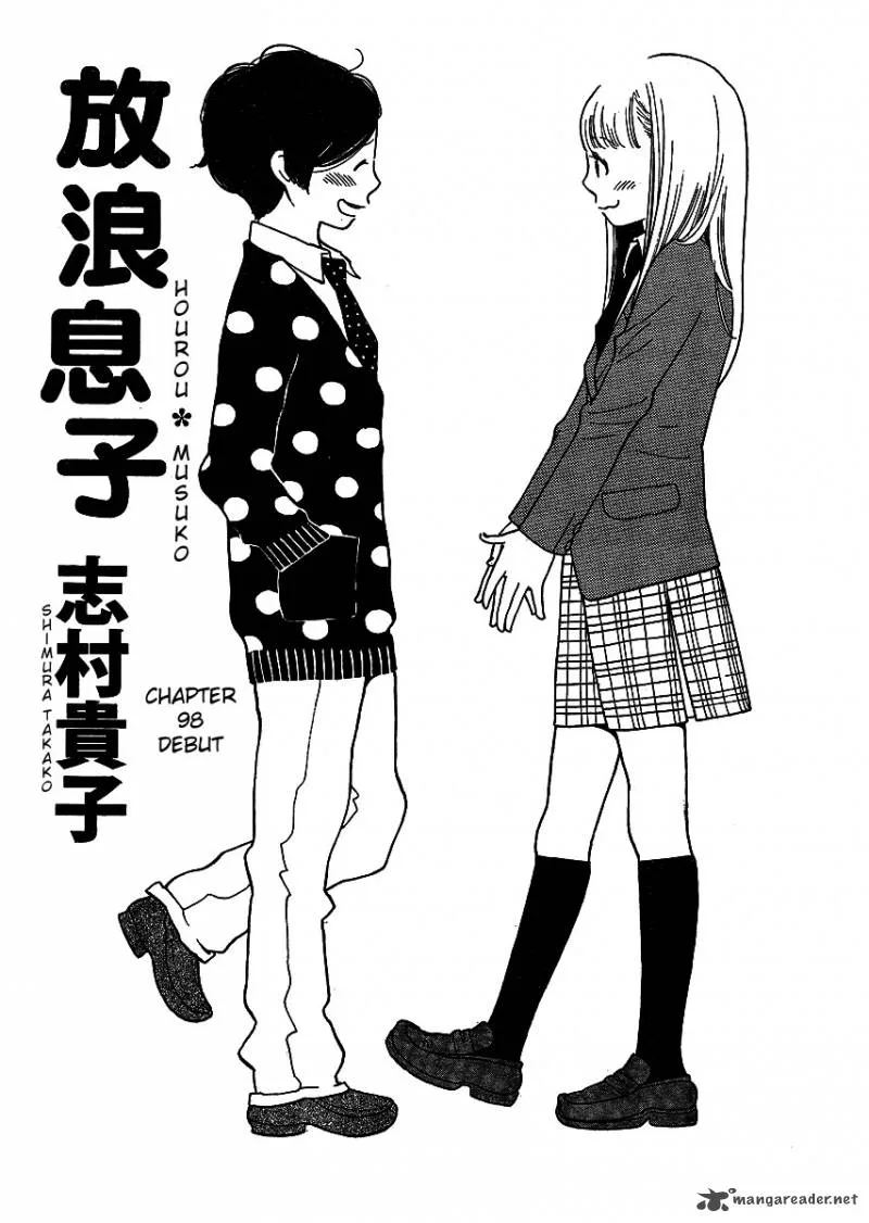 Hourou Musuko Chapter 98 page 1