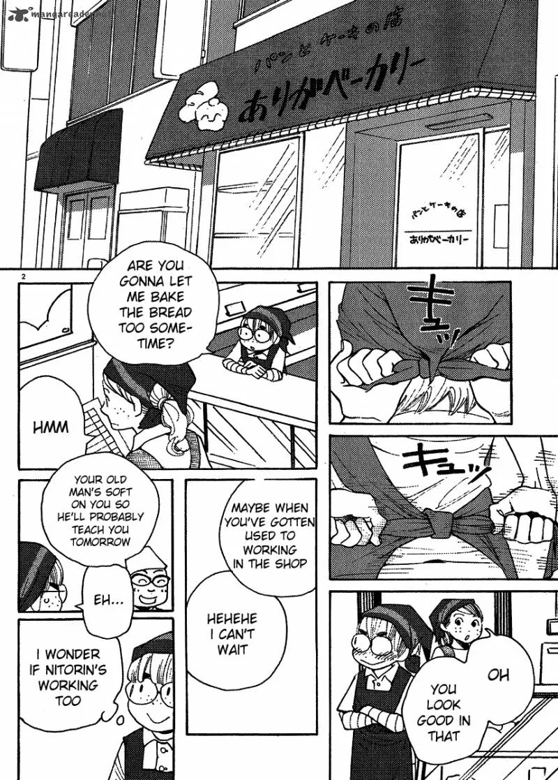 Hourou Musuko Chapter 99 page 2