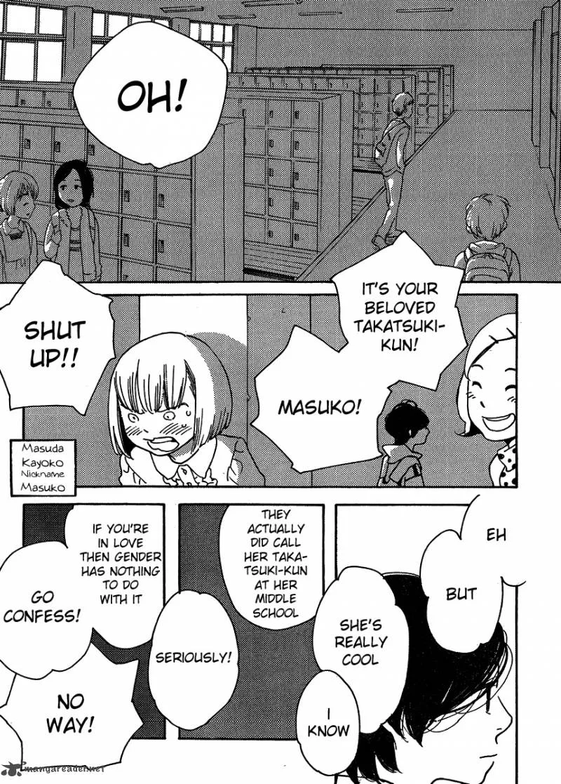 Hourou Musuko Chapter 99 page 6