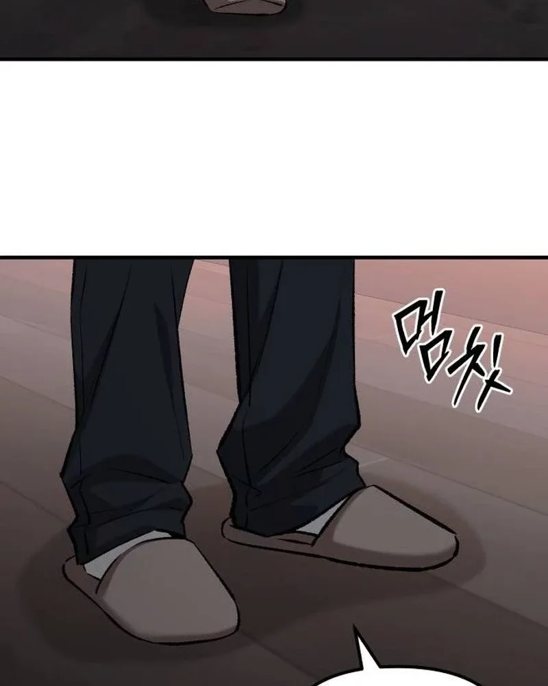 Housekeeping Chapter 43 page 51