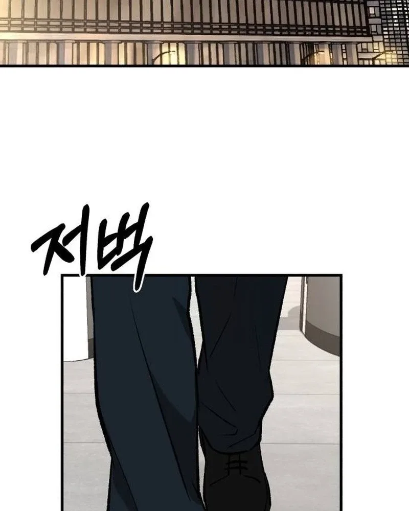 Housekeeping Chapter 43 page 94