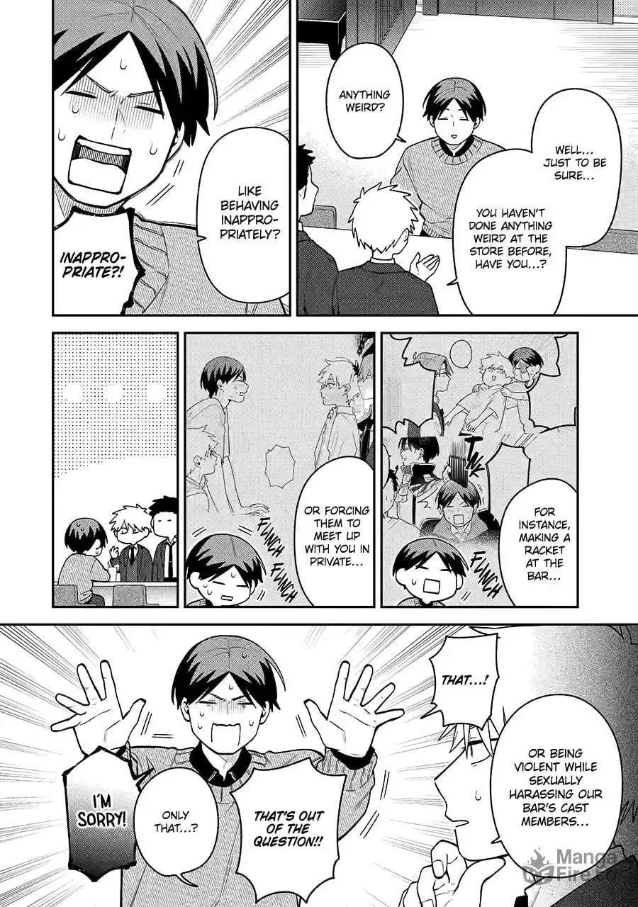How I Attended an All-Guy's Mixer Chapter 47 page 12