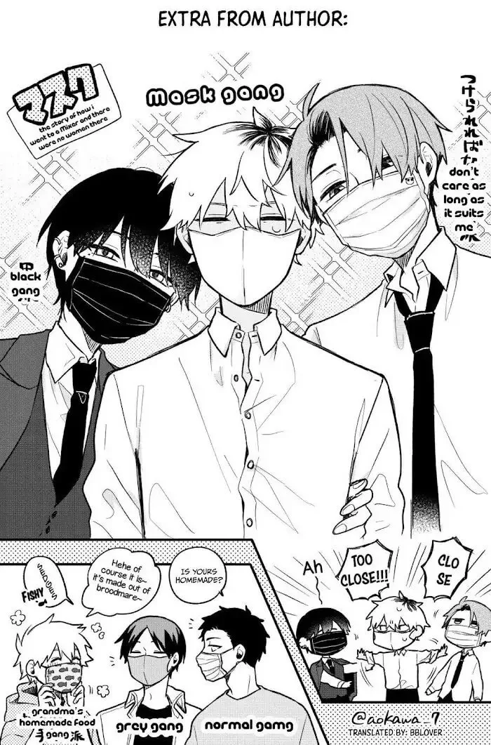 How I Attended an All-Guy's Mixer Chapter 5.1 page 1