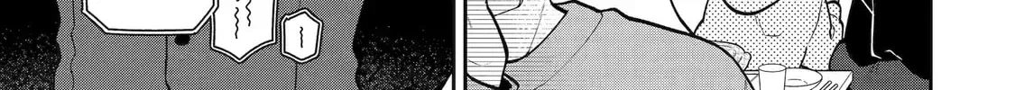 How I Attended an All-Guy's Mixer Chapter 50 page 26