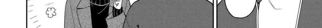 How I Attended an All-Guy's Mixer Chapter 61 page 32
