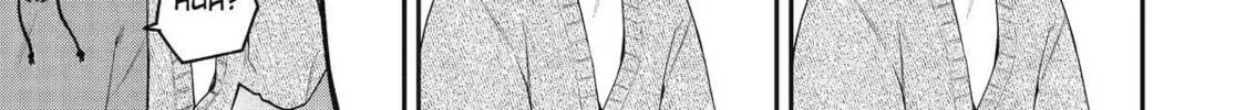 How I Attended an All-Guy's Mixer Chapter 63 page 38