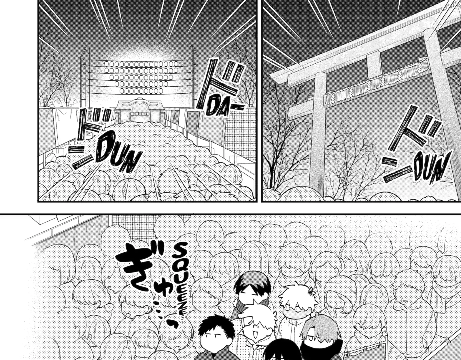 How I Attended an All-Guy's Mixer Chapter 65 page 16