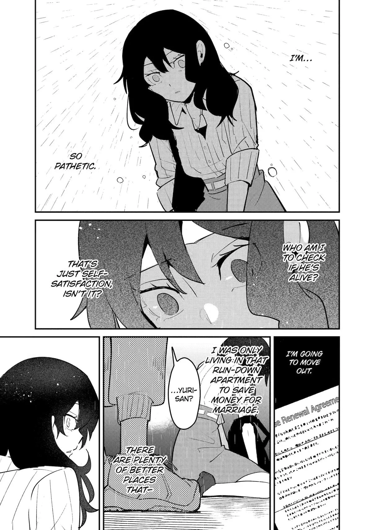 How to Feed a Delinquent Boy Chapter 4 page 11
