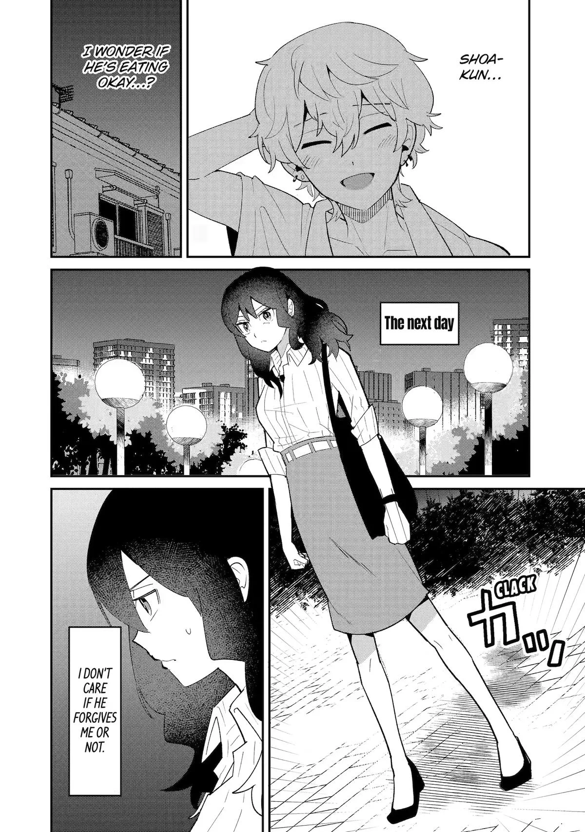 How to Feed a Delinquent Boy Chapter 4 page 6