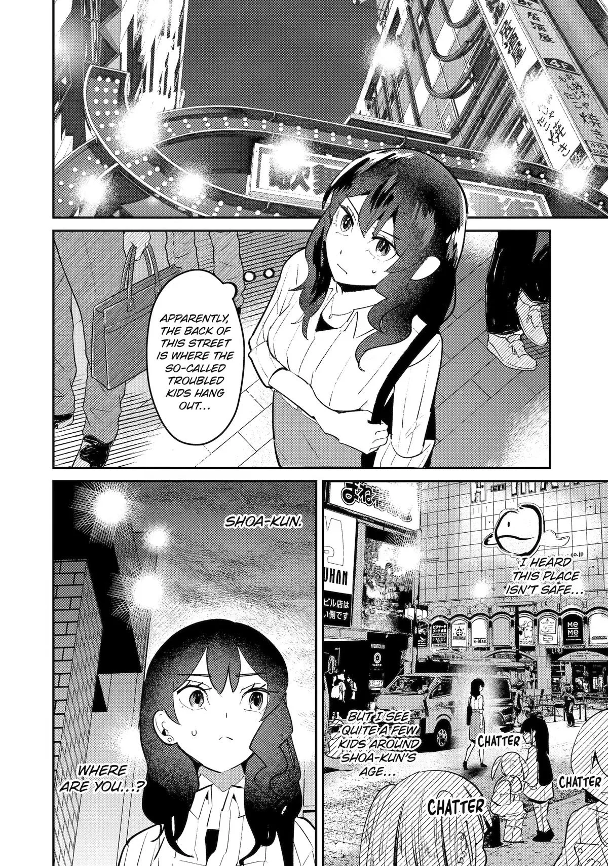 How to Feed a Delinquent Boy Chapter 4 page 8