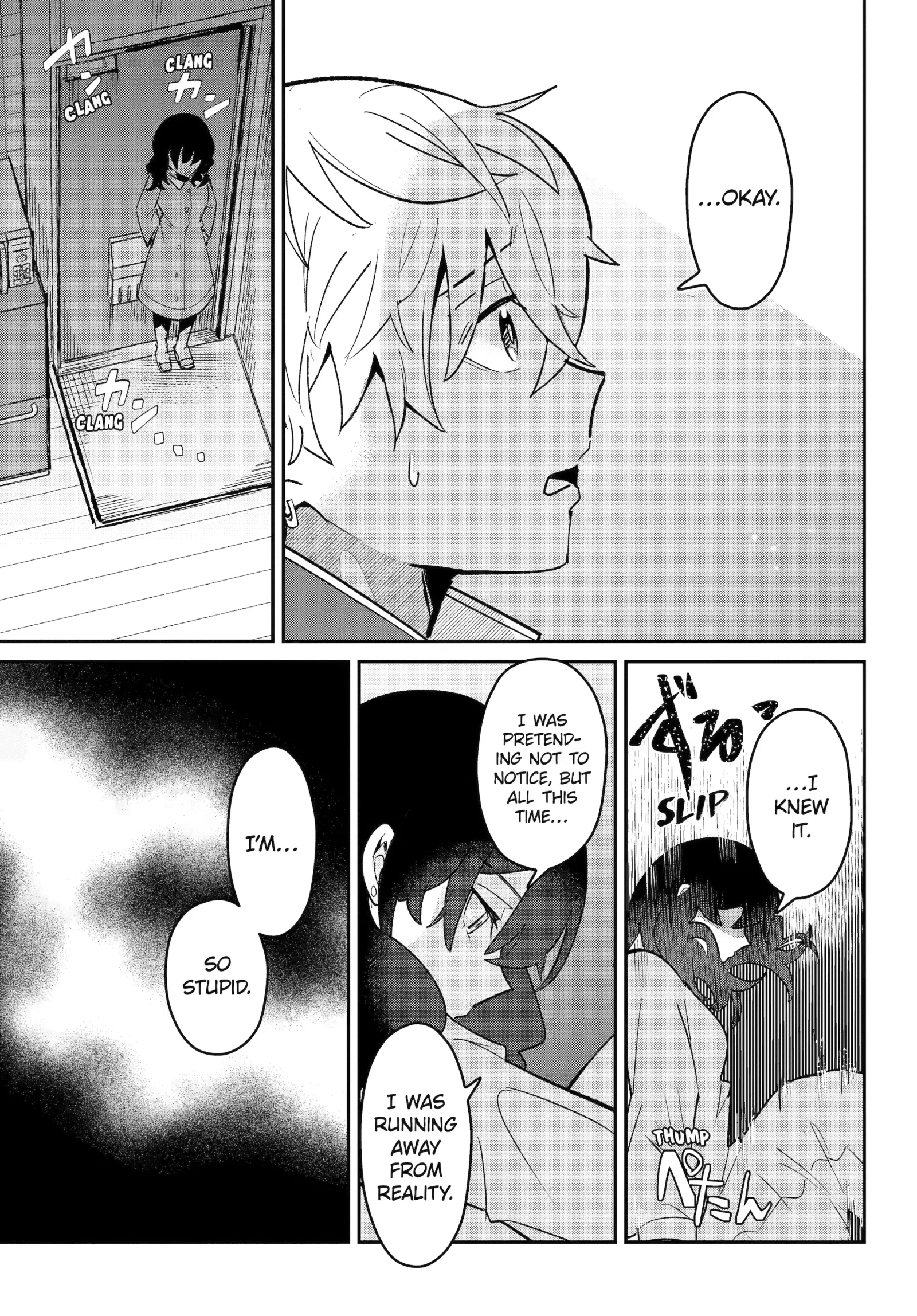 How to Feed a Delinquent Boy Chapter 6 page 3