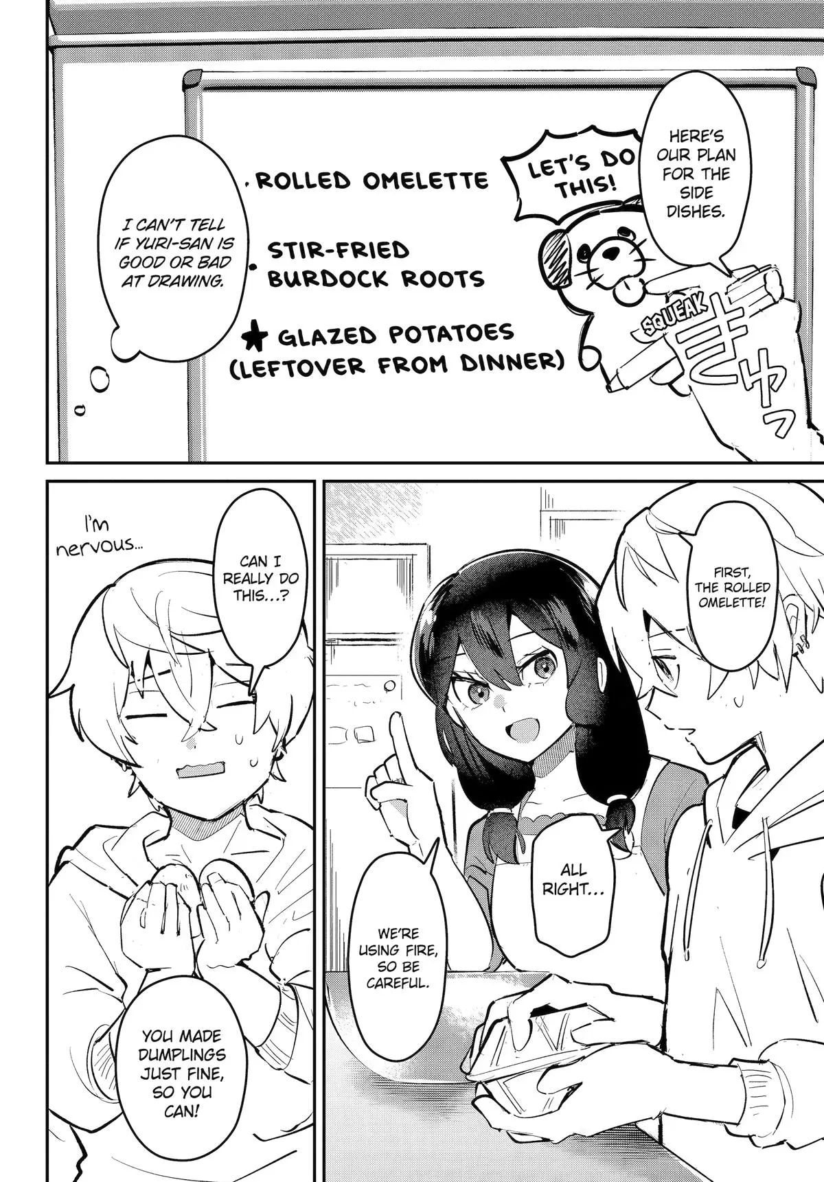 How to Feed a Delinquent Boy Chapter 7 page 8