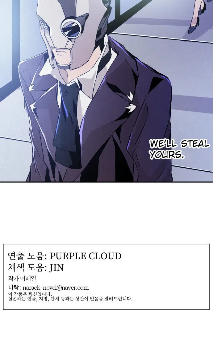 How to Kill a God Chapter 11 page 60