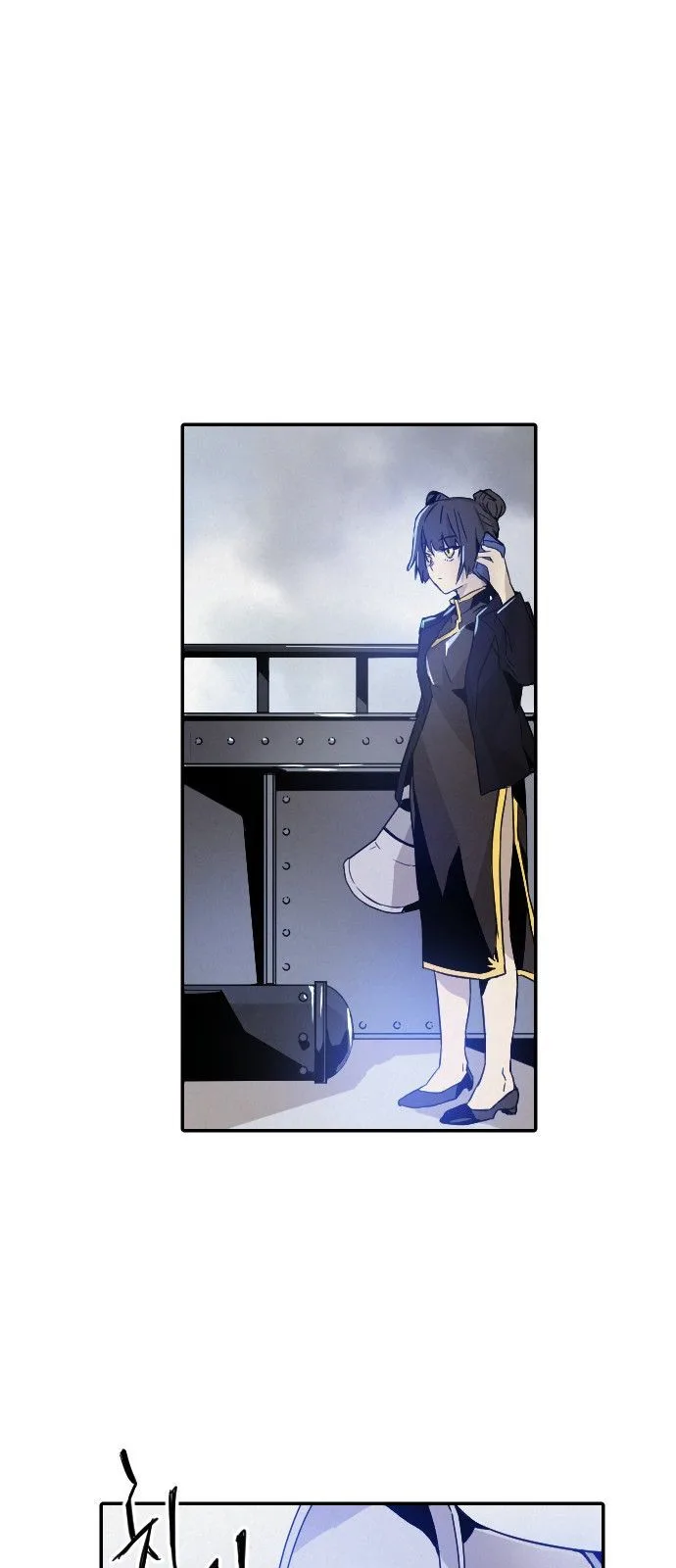 How to Kill a God Chapter 12 page 15