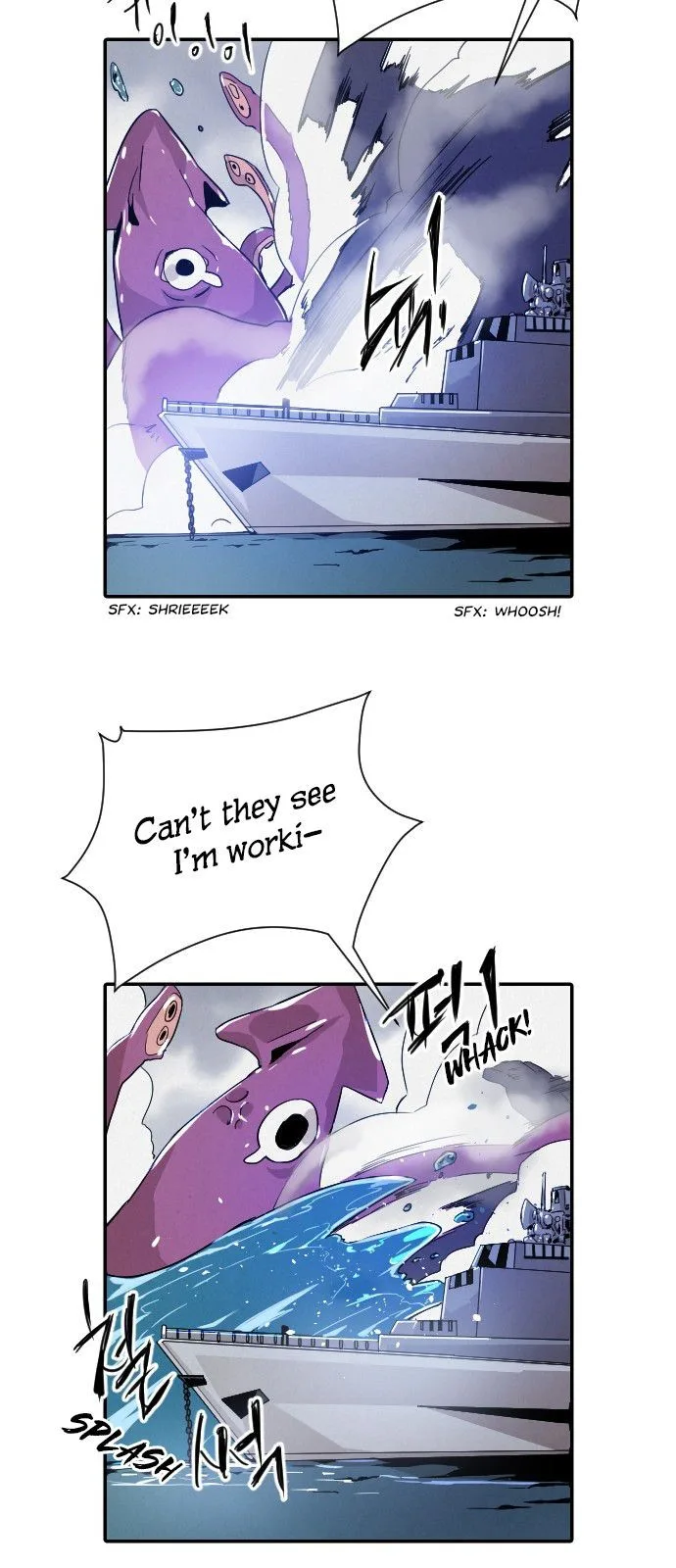 How to Kill a God Chapter 12 page 17