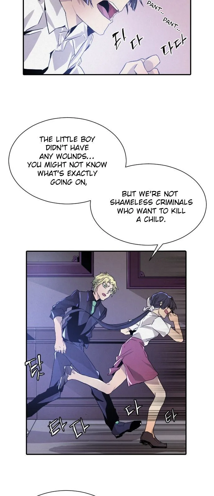 How to Kill a God Chapter 12 page 33