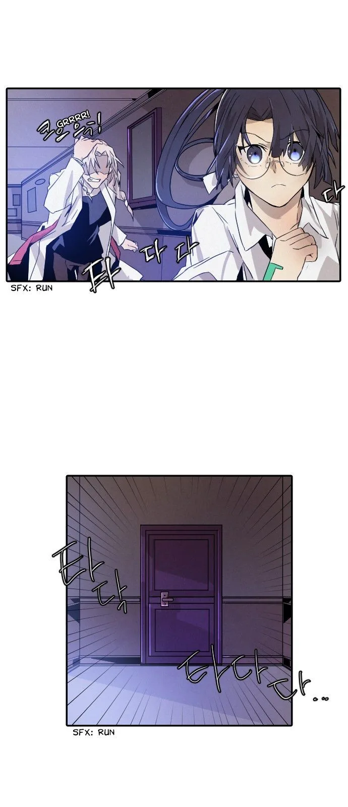 How to Kill a God Chapter 12 page 38