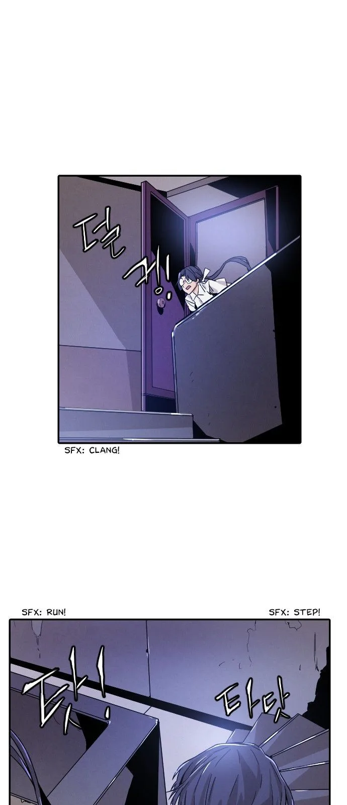 How to Kill a God Chapter 12 page 41