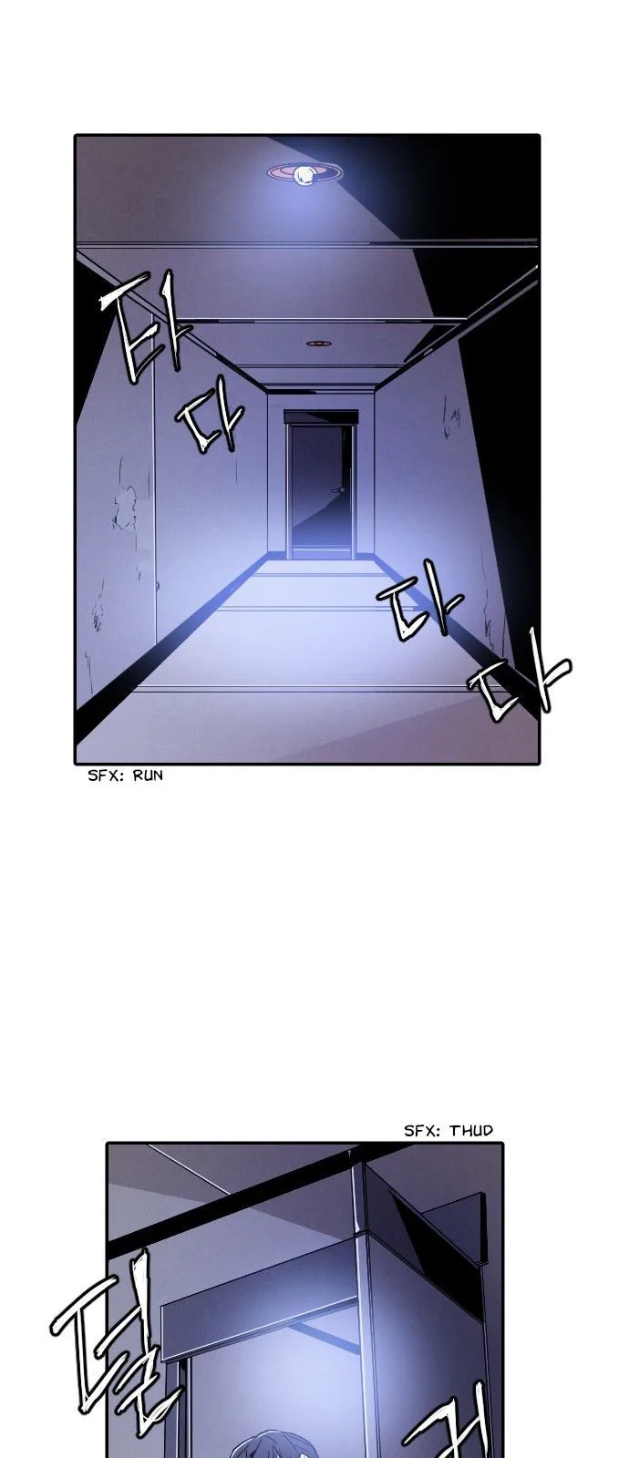 How to Kill a God Chapter 12 page 43