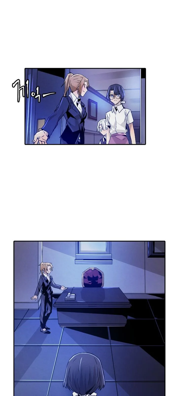 How to Kill a God Chapter 15 page 18
