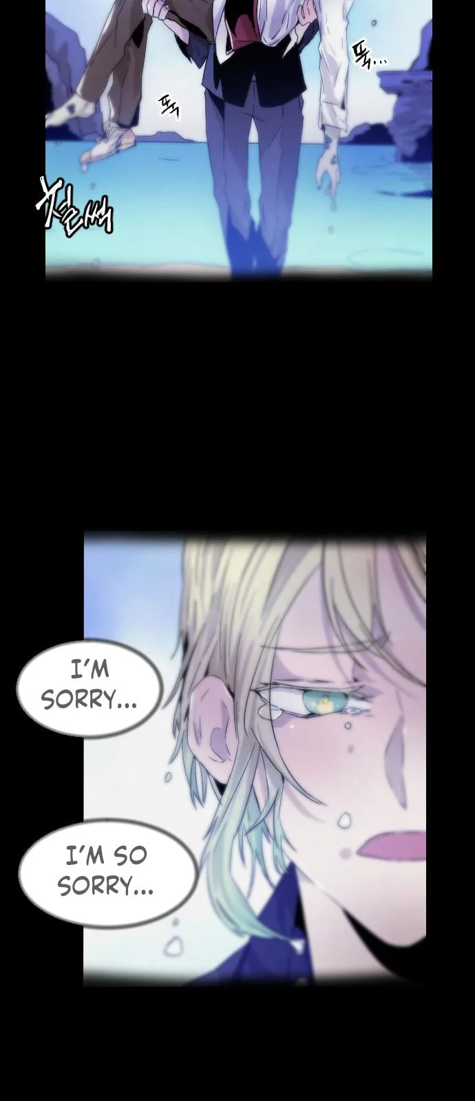 How to Kill a God Chapter 15 page 2