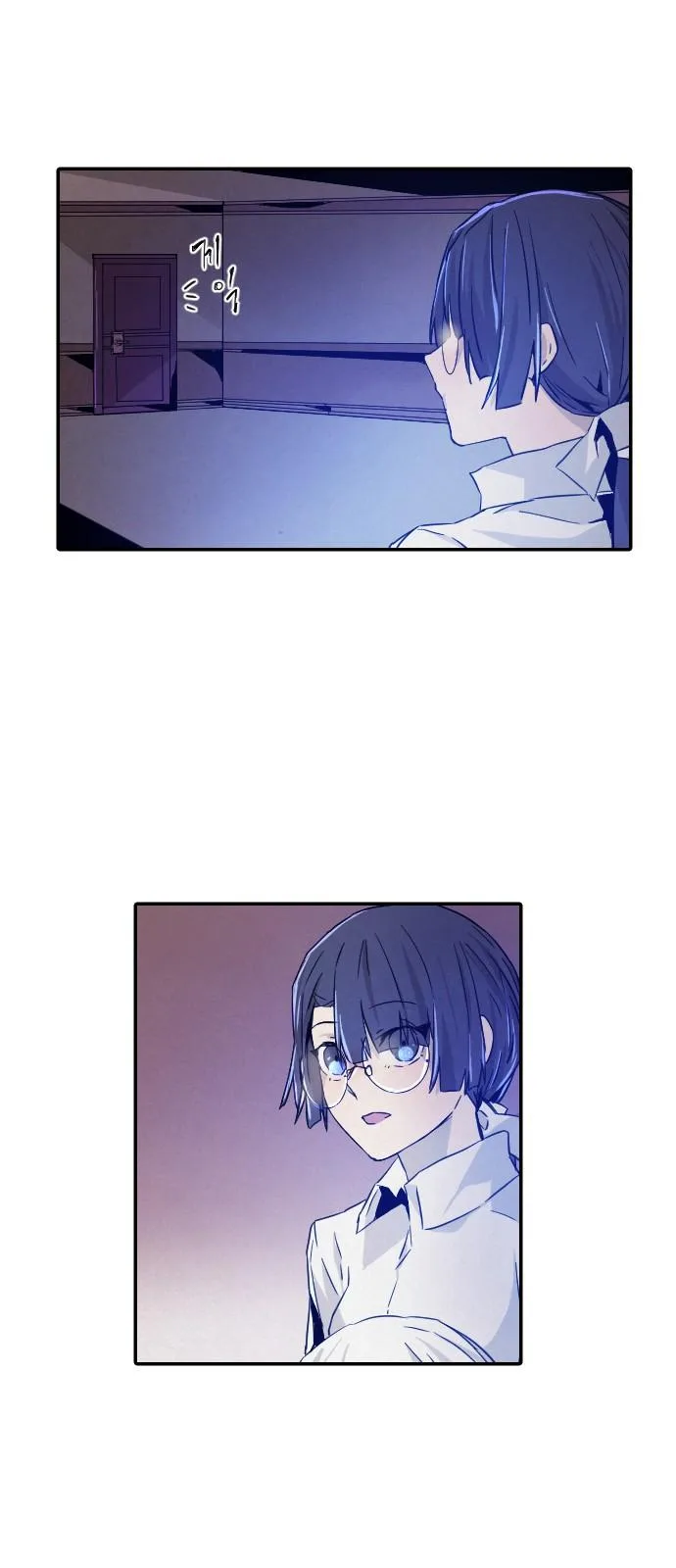 How to Kill a God Chapter 15 page 16