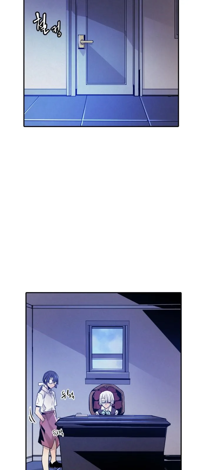 How to Kill a God Chapter 15 page 22