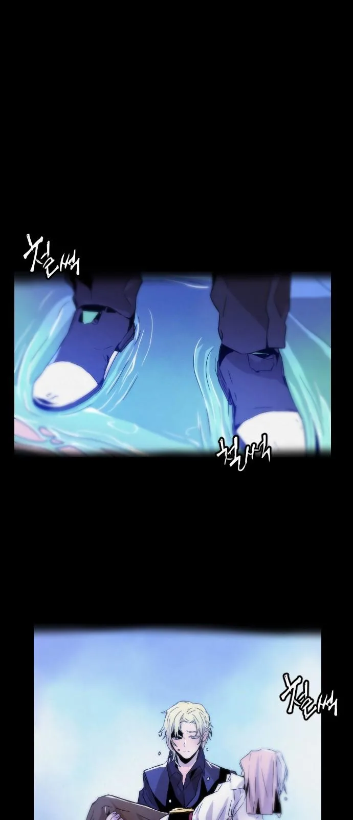 How to Kill a God Chapter 15 page 1